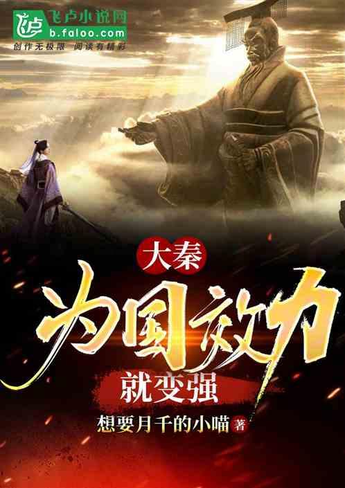 引球进框选关版