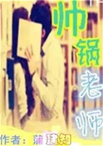 【每周一校】大理市湾桥镇中心学校所属8所小学简介